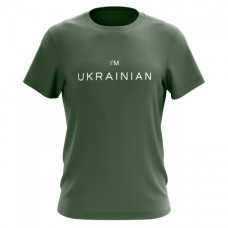 Футболка мужская I'M UKRAINIAN, хаки