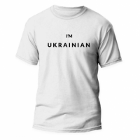 Футболка чоловіча I'M UKRAINIAN, біла